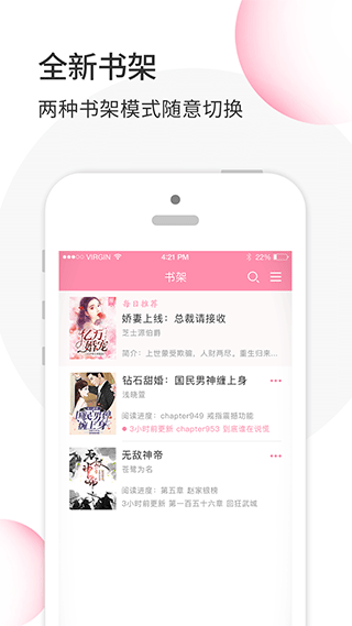 华夏天空app最新版