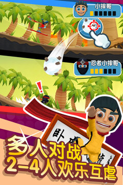 滑雪大冒险2中文免费版